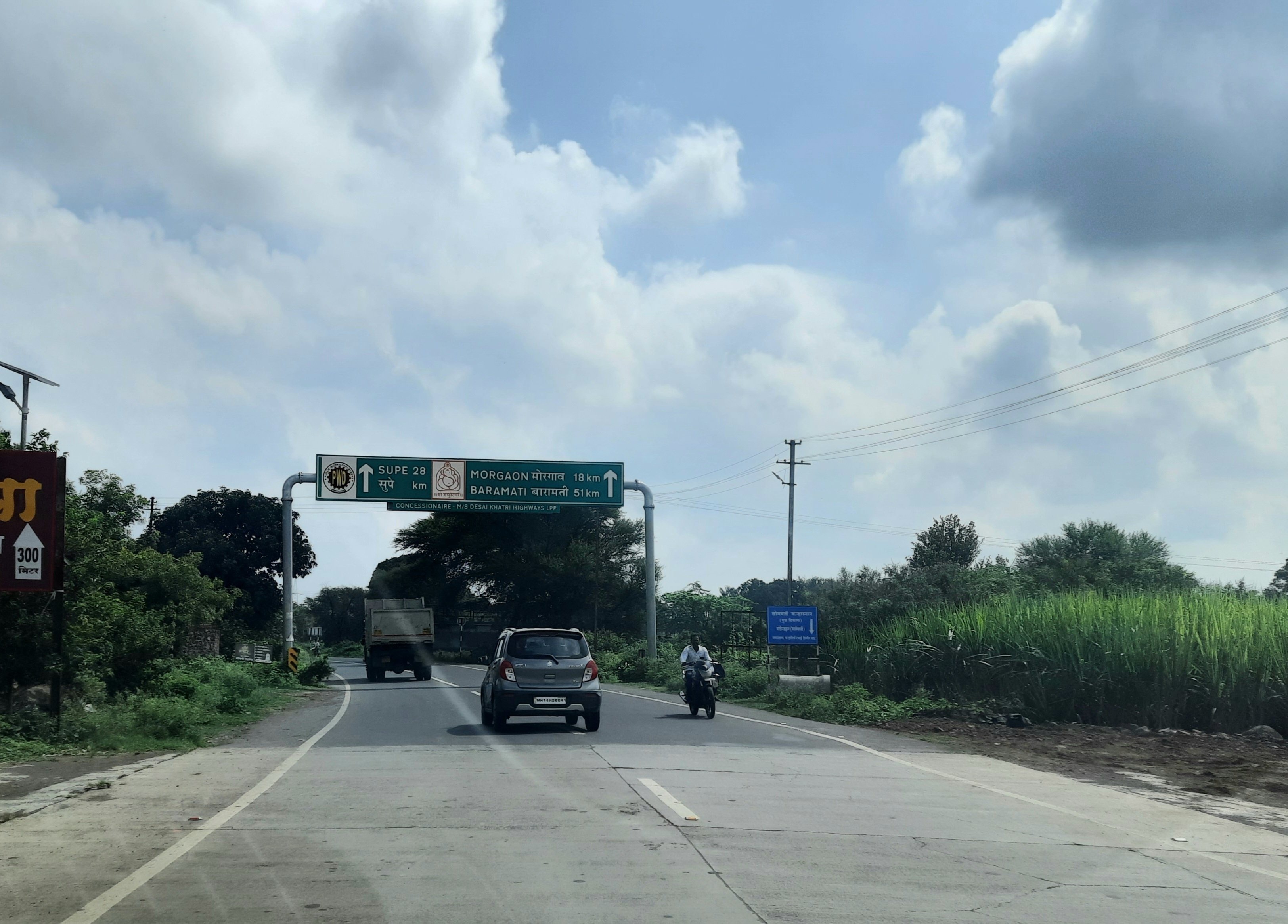 Morgaon Road